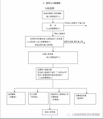 微信图片_202006302112 330 380px.jpg